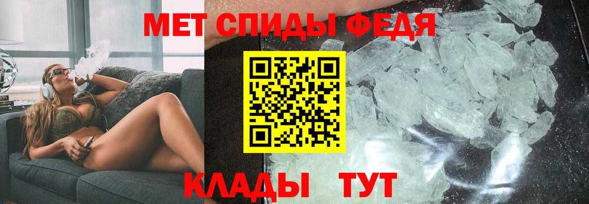 Амфетамин VHQ Саратов