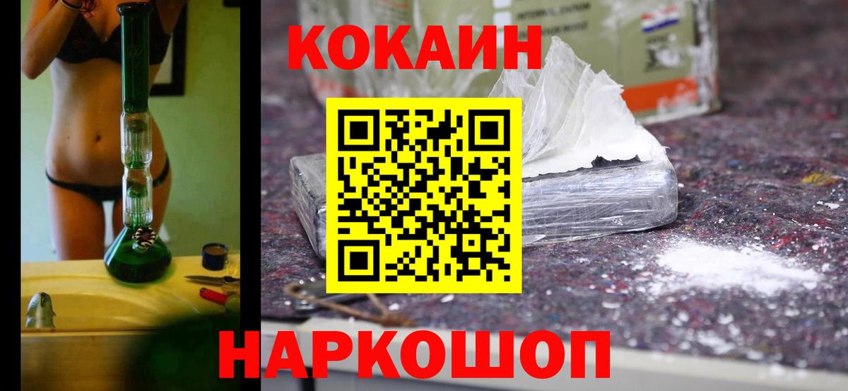 МЕФ  Саратов  Гашиш  Мефедрон   Вход с VPN  Конопля 