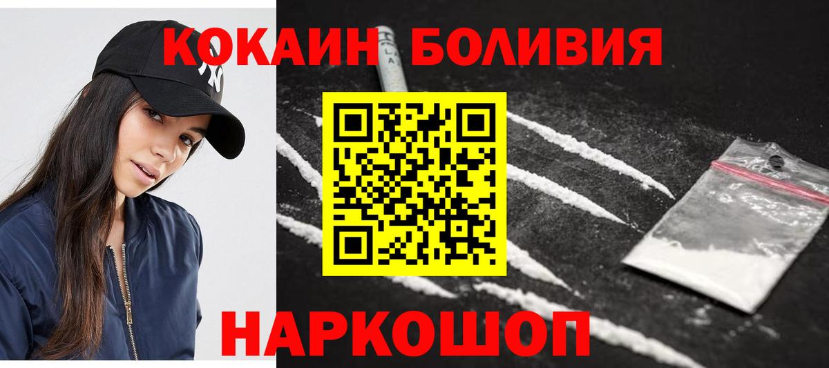 Саратов  Cocaine 99%  COCAIN VHQ  как найти   Вход с VPN 