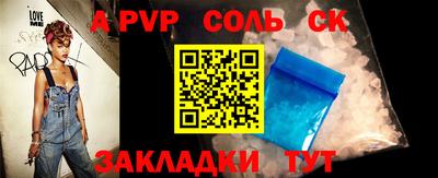 амфетамин Севастополь