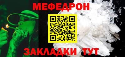 эйфоретик Северобайкальск
