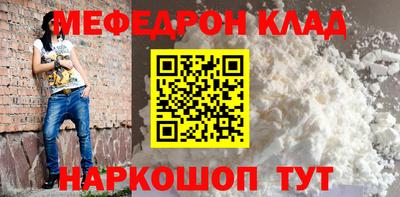 амфетамин Севастополь