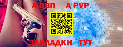 эйфоретик Северобайкальск