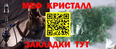 амфетамин Севастополь