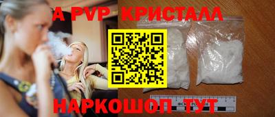 эйфоретик Северобайкальск