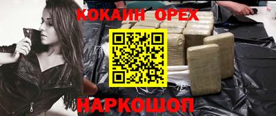 эйфоретик Северобайкальск
