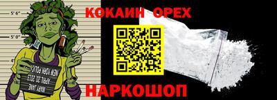 амфетамин Севастополь