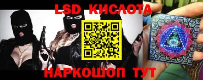 эйфоретик Северобайкальск