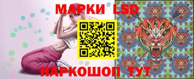 эйфоретик Северобайкальск