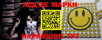 амфетамин Севастополь