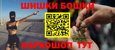 амфетамин Севастополь