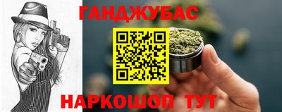 амфетамин Севастополь