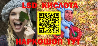 амфетамин Севастополь