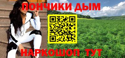 амфетамин Севастополь
