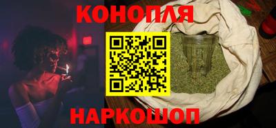 амфетамин Севастополь