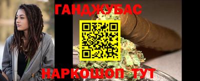 эйфоретик Северобайкальск