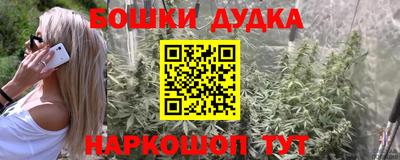 амфетамин Севастополь