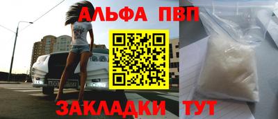 амфетамин Севастополь
