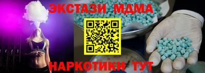 эйфоретик Северобайкальск