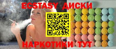 эйфоретик Северобайкальск
