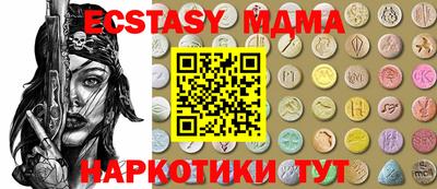 амфетамин Севастополь