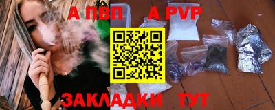 эйфоретик Северобайкальск