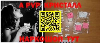 эйфоретик Северобайкальск