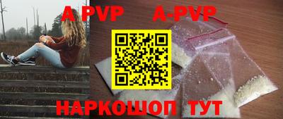 амфетамин Севастополь