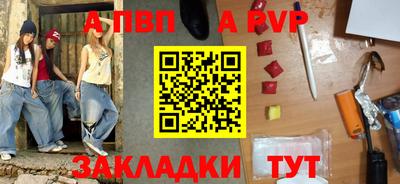 гашишное масло Свободный