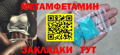 эйфоретик Северобайкальск