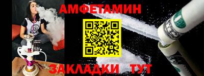 эйфоретик Северобайкальск