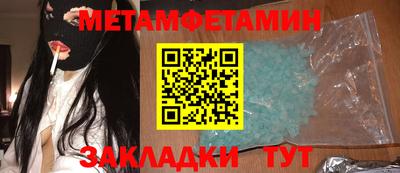 эйфоретик Северобайкальск