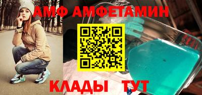 амфетамин Севастополь