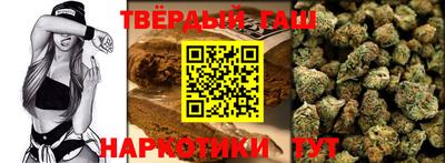эйфоретик Северобайкальск
