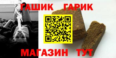 эйфоретик Северобайкальск