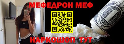 эйфоретик Северобайкальск