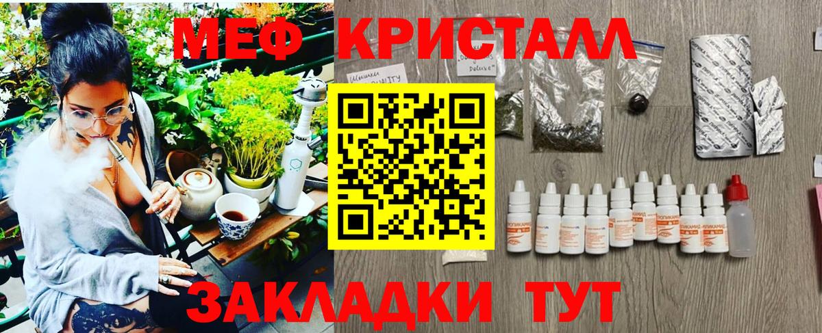 Саратов  МЯУ-МЯУ  Вход с VPN  МЯУ-МЯУ мука 