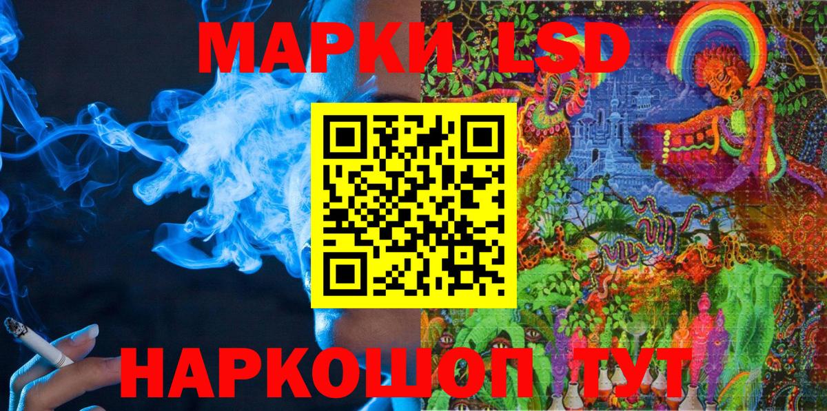 Наркотические марки 1,5мг  Наркотические марки 1,5мг  Марки 25I-NBOMe  Вход с VPN  Саратов 