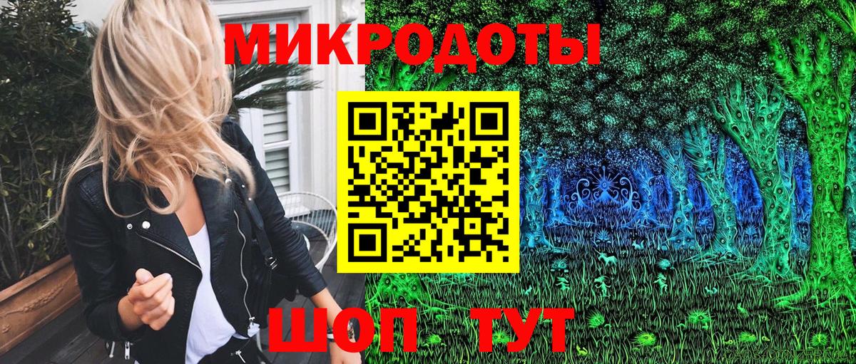 Псилоцибиновые грибы GOLDEN TEACHER Саратов