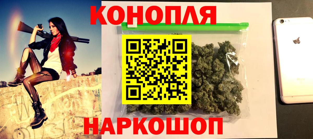 Каннабис Bruce Banner  Бошки Шишки сатива  Вход с VPN  МАРИХУАНА планчик  Бошки марихуана LSD WEED  Саратов 