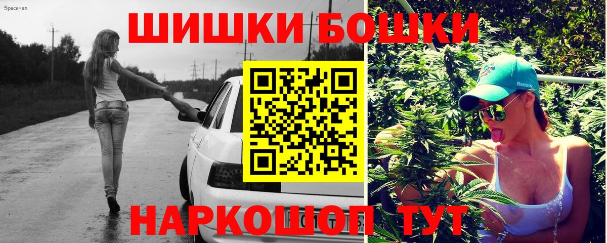 Шишки марихуана Amnesia Саратов